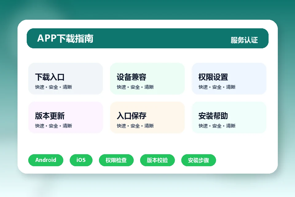 ky开元·(中国)集团官网 APP
