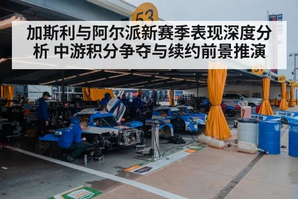 motorsport pit crew garage